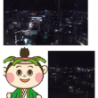富山市役所展望塔夜景